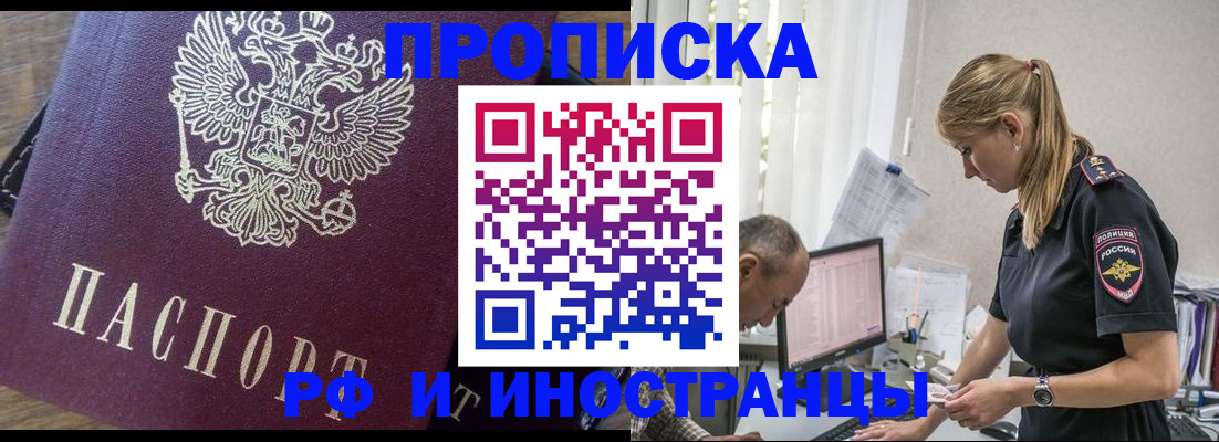 форма 3 в Похвистнево